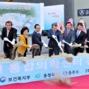 수안보야구장 이미지