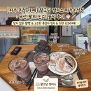 웰빙빌리지 | 팥고당 정미소 파주운정점 : 달지 않은 국산 팥빵과 고소한 흑임자 팥빙수 솔직 후기! (스타필드 빌리지)