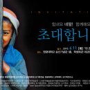 원광대학교 동양학대학원 이미지