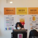 아싸비어 진주혁신점 이미지