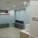 강남수요양병원