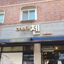 첸보리밥 이미지