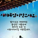 까치신발 이미지