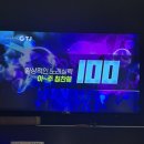 소울보이스 경북대점 (동전) 이미지