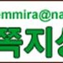 센텀금빛공인중개사사무소 이미지