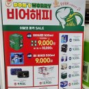 세븐일레븐제주정든로점