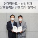 삼성B2B가전총괄 이미지