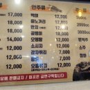 림스치킨호프