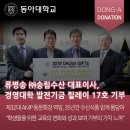 ㈜송림수산 이미지