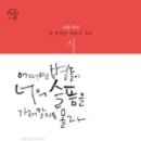 사구실농원 이미지