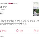 태풍액션스쿨 | 사요나라 2024下