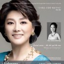 소프라노 고미현 이미지