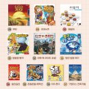 보드게임 - 영등포구 디지털로 334 | 보드게임