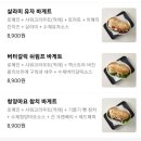 아시카페 | 남양주 진접 장현 <아시카페> 맛있는 커피와 샌드위치 내돈내산 후기
