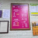 명품박가네족발보쌈 | [의왕 인덕원 맛집] 박가네 족발 보쌈 본점 포장 후기 ('포기 김치와 쟁반국수' 기본 제공되는 로컬...