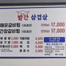 강릉노포갈비
