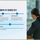 원어민 함께하는 영어회화 이미지