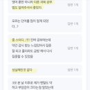 사우고등학교 이미지