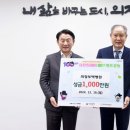 의료법인 영동의료재단 이미지
