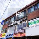 룸인네일 이미지