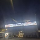 일출수산 | 주문진 횟집 추천 주문진 수산시장 일출횟집 대게회 포장 후기