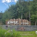 국립DMZ자생식물원방문자센터 이미지