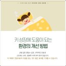 청계한의원 이미지