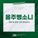 해민법률사무소 이미지