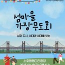 가장 이미지