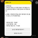 오복반점 이미지