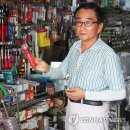 구천동공구시장 이미지