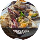 소답동253 이미지