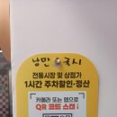 낭만국시 이미지