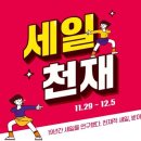 헬스 드럭스토어