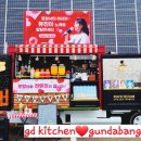 유진트럭서비스 이미지
