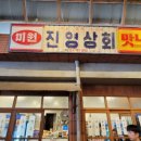 축제장터상회 이미지