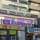 연2노래연습장 이미지