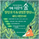 싱잉볼 명상 이미지