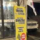 유풍상회삼겹살전문 이미지