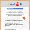 우주떡집 이미지