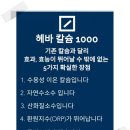 해바 이미지
