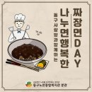 동구노인복지관분관 이미지