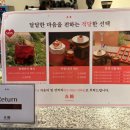용산 카페 ) 다양한 디저트가 있는 적당