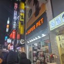 명동김밥 | 명동충무김밥 충무김밥 1set 내돈내산 후기