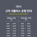 메이힐스리조트 이미지
