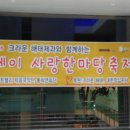 허니데이 이미지