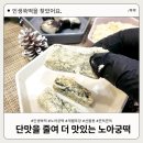 노아궁떡 | (리뷰)굳지 않는 쑥떡찾으세요? 노아궁떡 단골의 후기