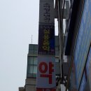 판교기린약국 네이버블로그