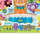 예쁜풍선만들기