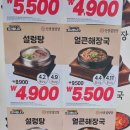 역전우동0410 인천구월정각점 네이버블로그